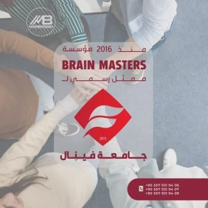 جامعة فينال الدولية Uluslararası Final Üniversitesi / Final International University